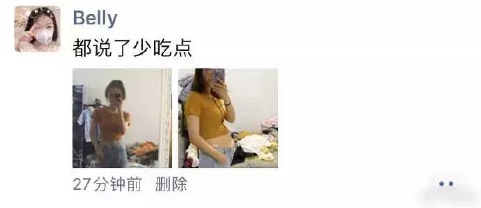 肚子大了,该怎么和家里人解释啊!哈哈哈让你再吃那么多...