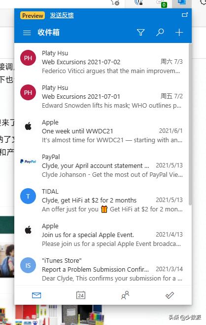 谷歌chrome好还是edge好,2023年chrome和edge哪个好