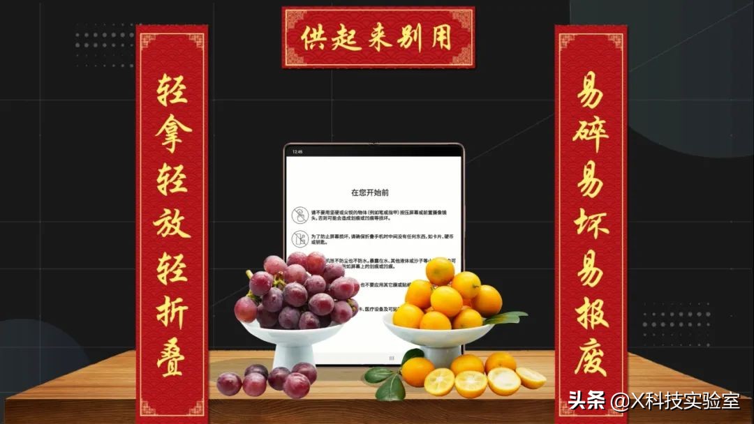 为什么手机屏幕越做越大,手机屏幕为什么越来越大