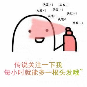 男人头发大把大把的掉是什么原因,50岁头发大把大把地掉怎么回事