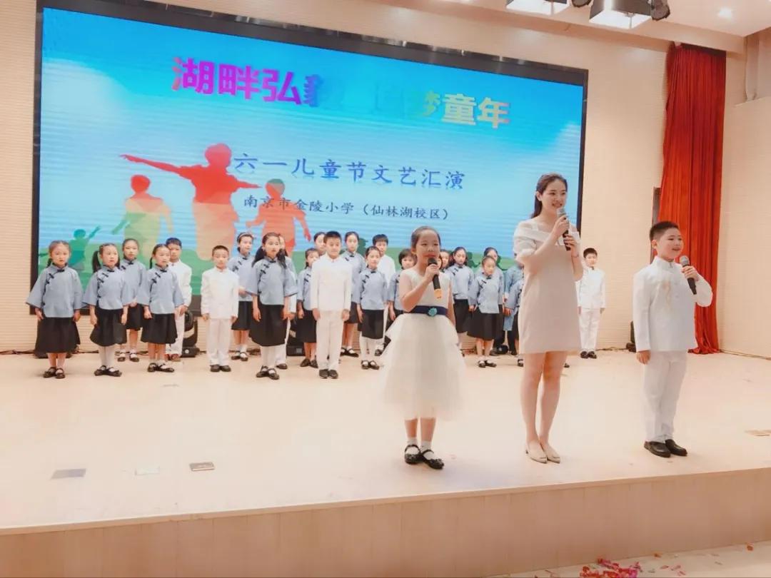 金陵小学和南师附小哪个好一些,金陵小学仙林湖校区一学期学费