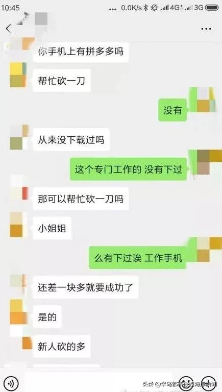 微信拼团砍价怎么回事,拼团砍价营销方式