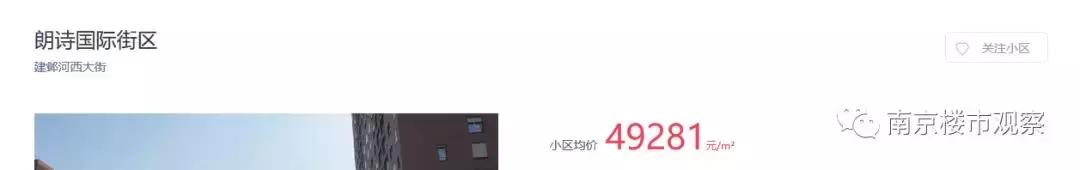 楼市昔日楼王有多惨,跌下神坛为什么