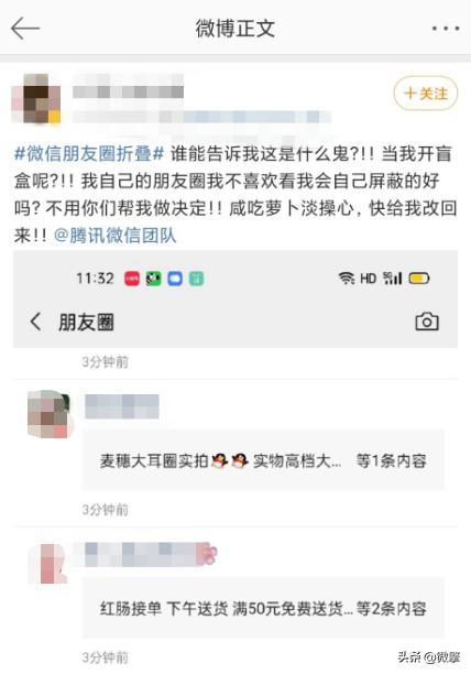 微信更新新功能介绍,微信更新8.0.15有什么新功能