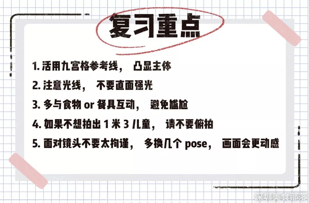 如何给女朋友拍出美美的照片,如何给女朋友拍出好看的照片