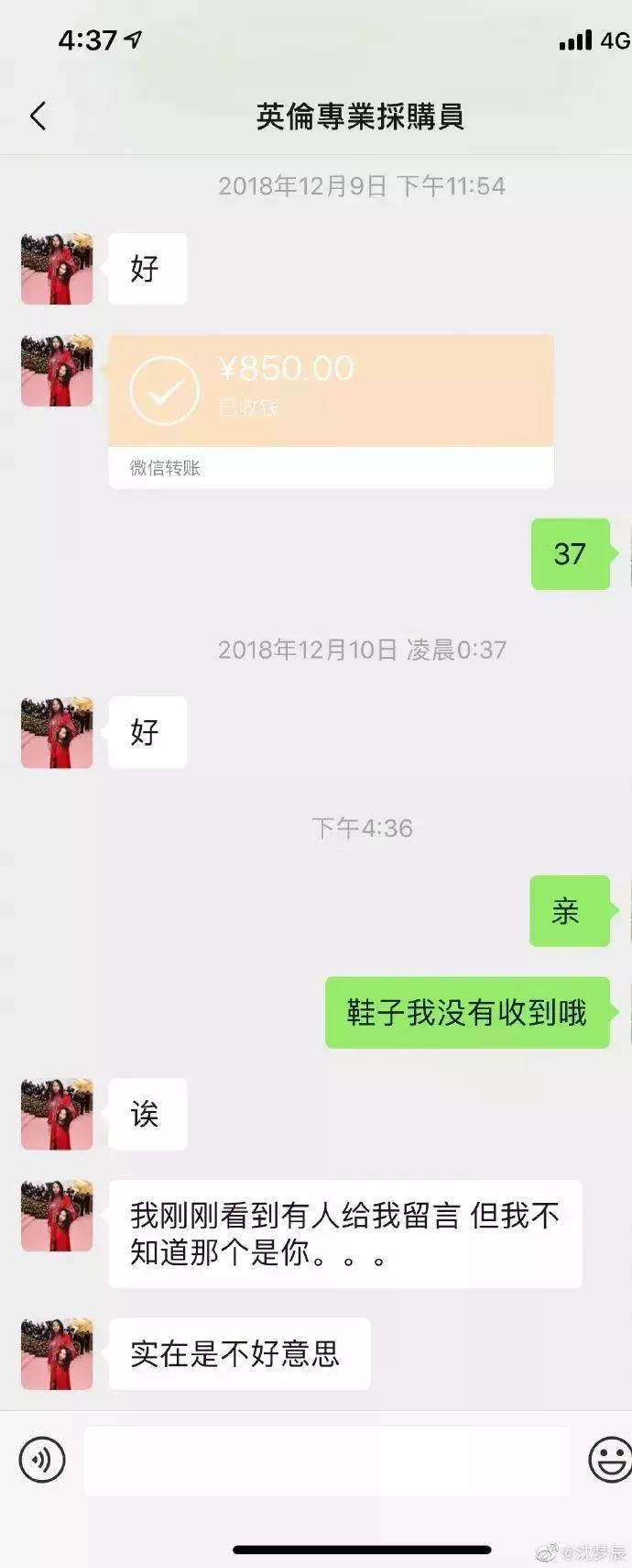 朋友圈代购遇到骗子怎么办,朋友圈代购有哪些恶心的事