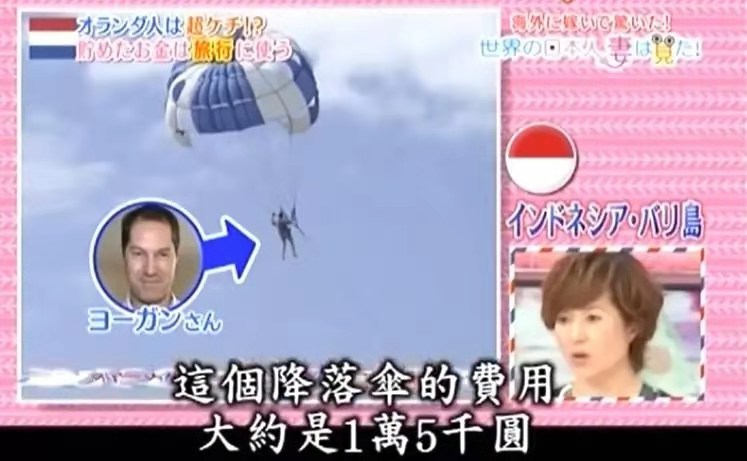 抠门最高境界一家三口吃一个鸡蛋,抠门老板家财万贯一个鸡蛋吃一年