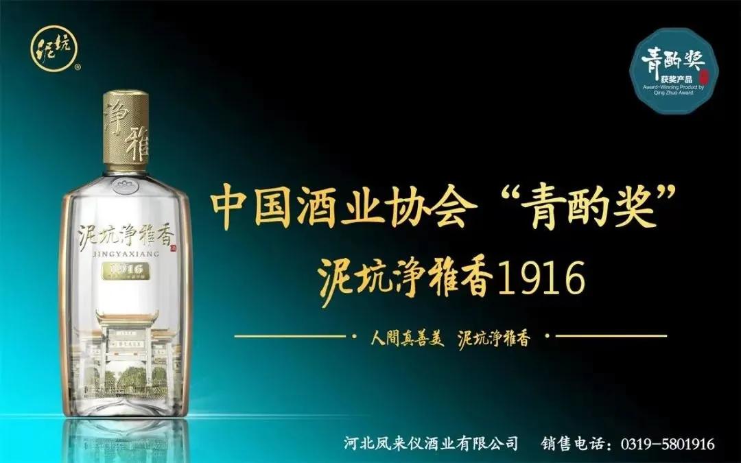 《安全管理网》里的泥坑声音