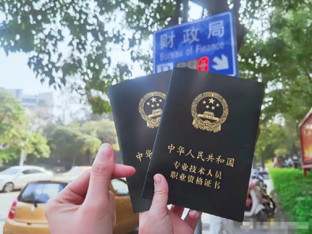 cpa和中高级会计证有什么区别,cpa会计证书含金量是什么