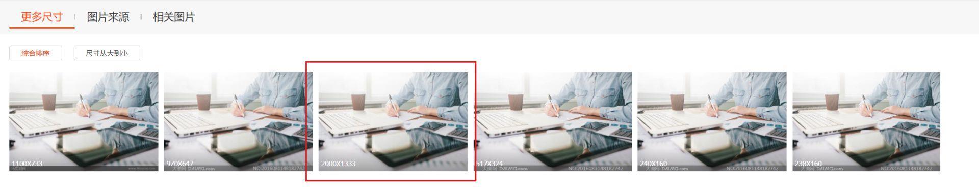 免费一键去除图片水印,一键去除图片水印插件