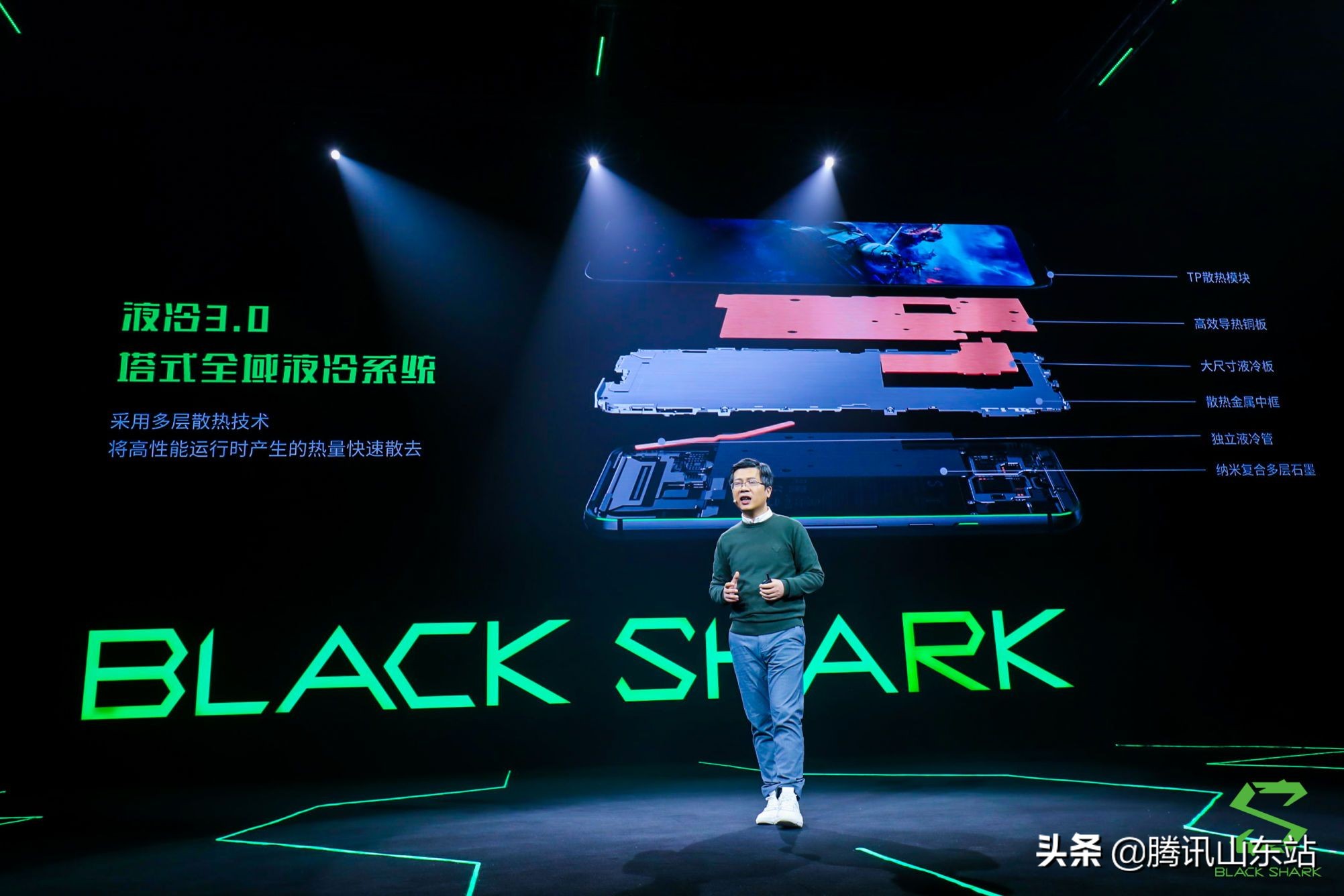 黑鲨游戏手机2代测评,新机一图看懂黑鲨游戏手机2pro