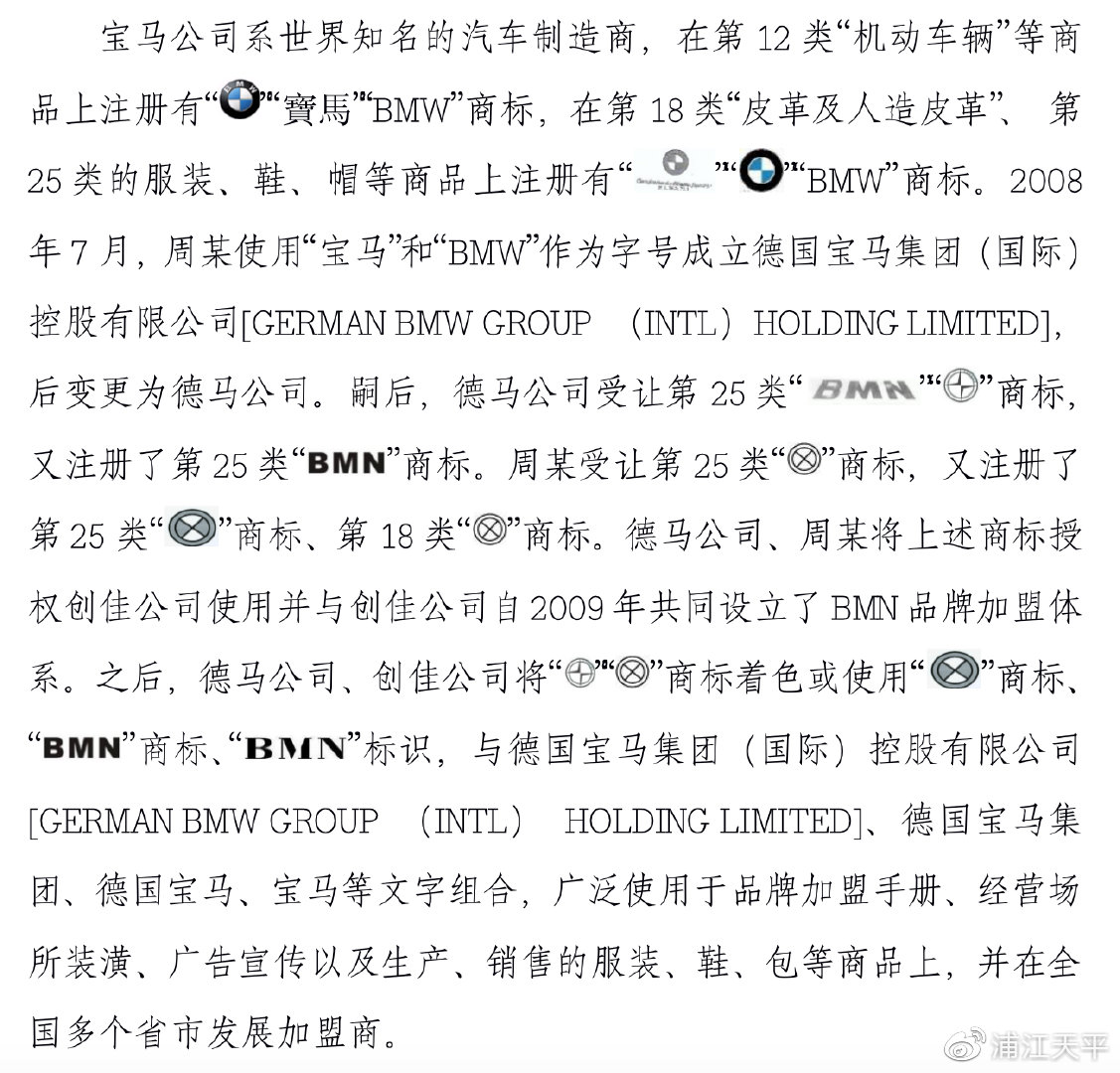 法院知识产权案例大全汇编,上海法院知识产权保护十大案例