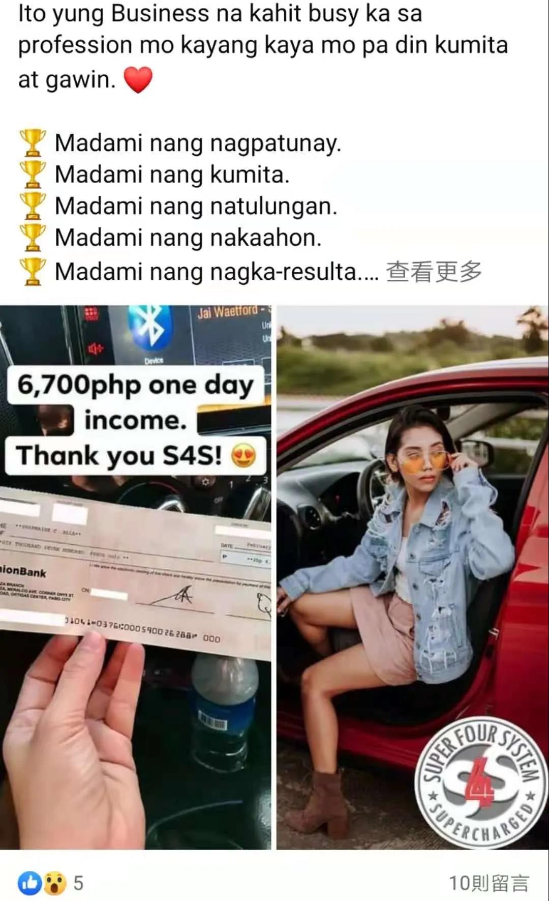 我在菲律宾留学生活天涯,菲律宾人一个月挣15000人民币