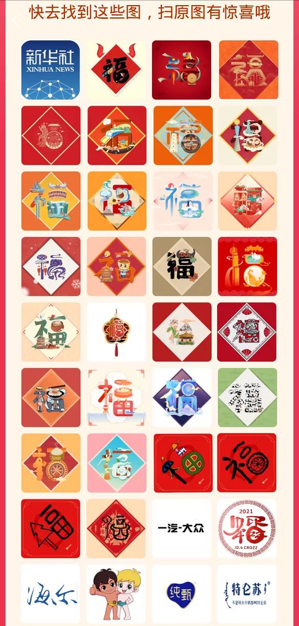 支付宝集五福新玩法2024年,2023支付宝集五福玩法