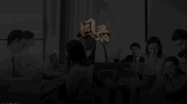 创业计划书ppt免费模板下载,ppt模板官方下载免费完整版
