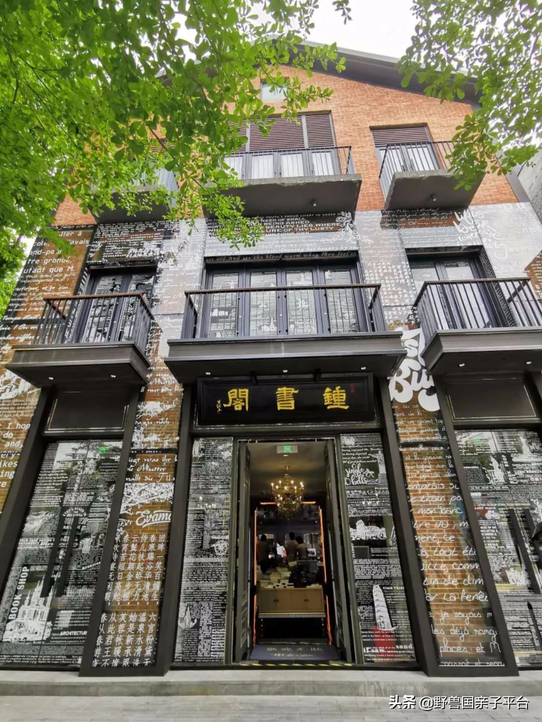 广州遛娃出游,广州遛娃3-4天攻略