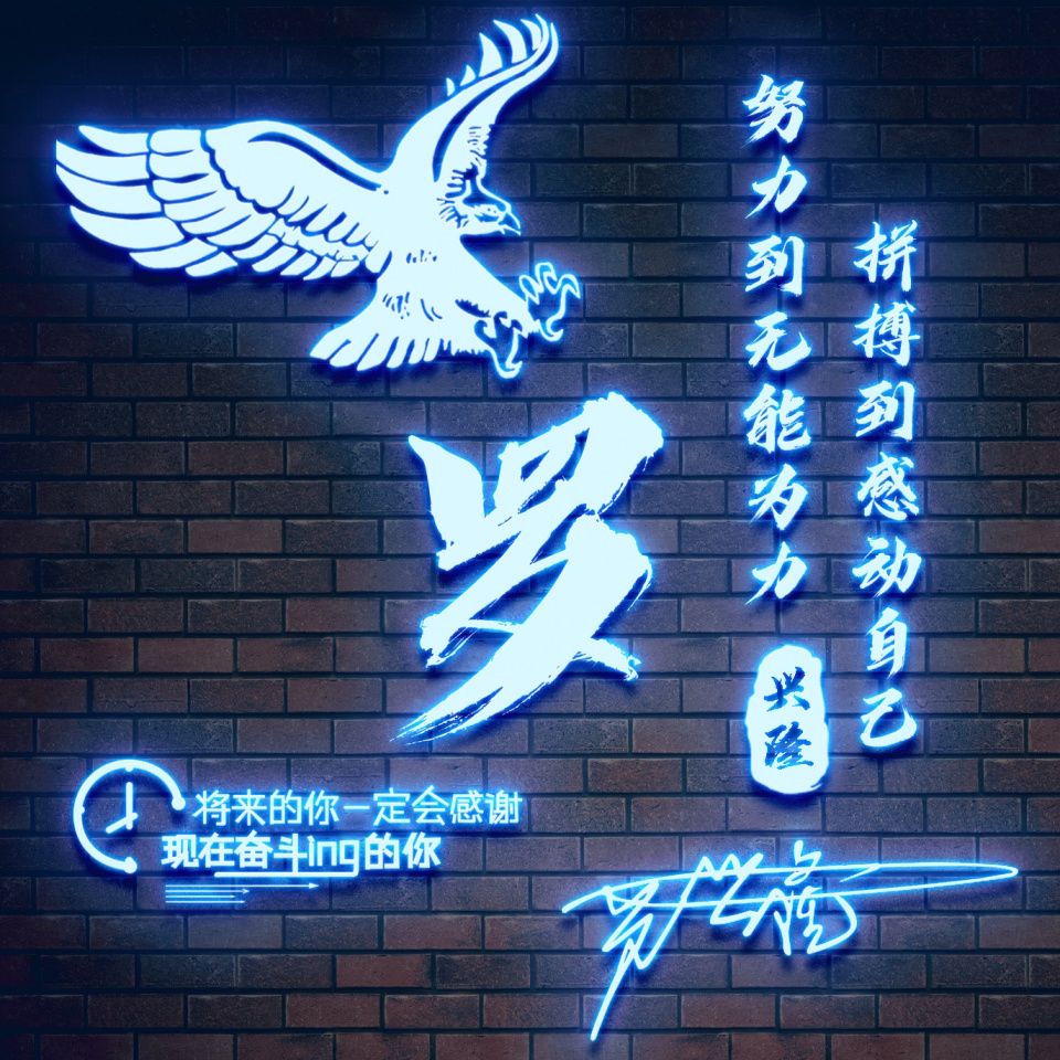 2023年励志签名微信头像图文,2022年励志成熟稳重微信头像文字