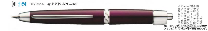 日本白金钢笔哪一款值得买,最值得买的日本钢笔