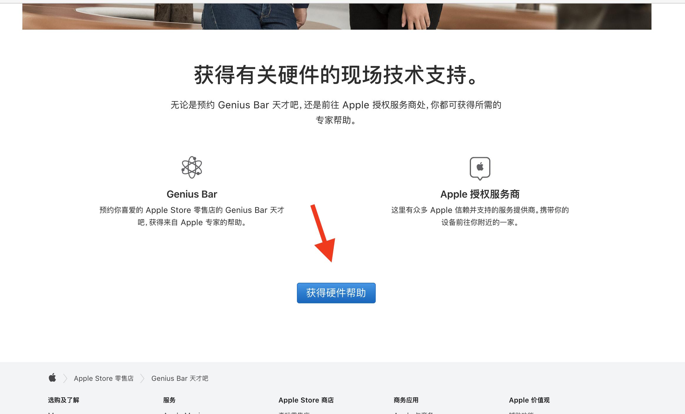 苹果在官方买的有问题怎么售后,苹果官方售后店解决问题时间多久