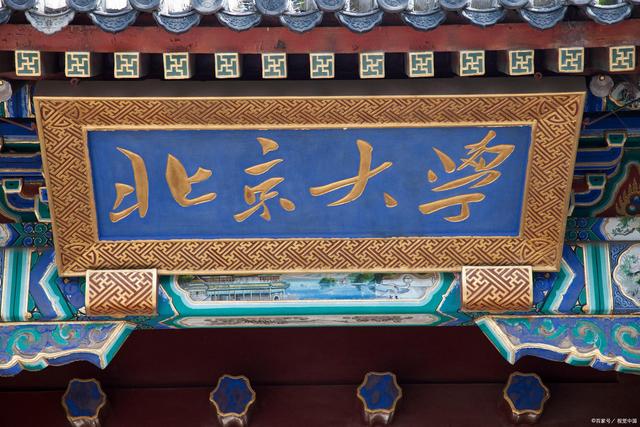 河北省本科一批录取分数线排名,河北高考公办本科最低录取分数线