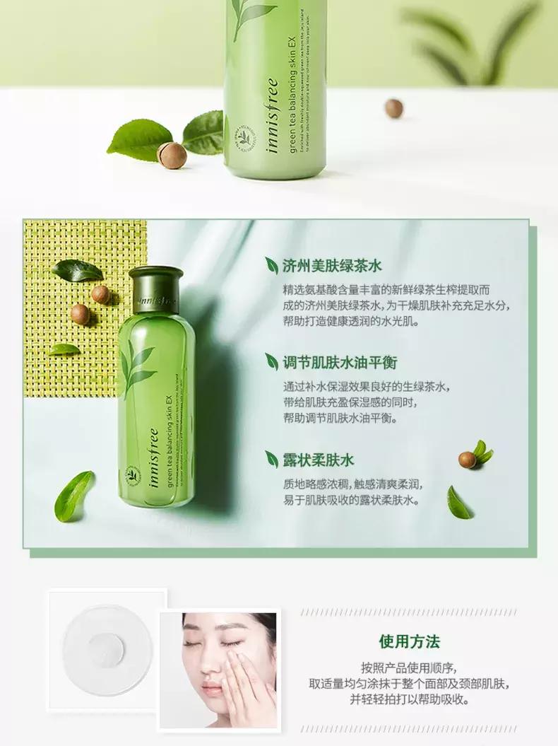 悦诗风吟水乳洗面奶套装小样,悦诗风吟保湿三件套