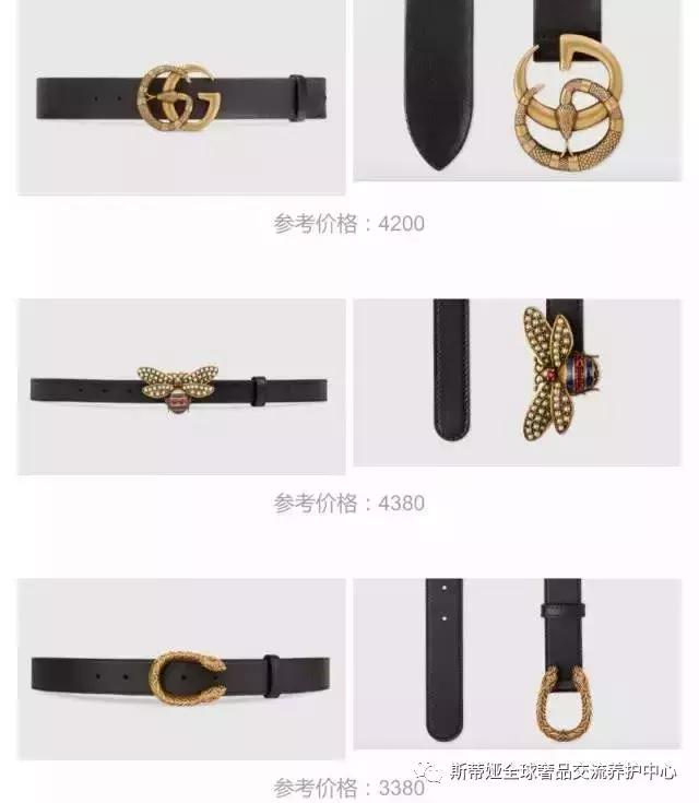 belt推荐,belt腰带是什么牌子