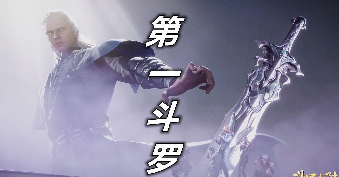 斗罗大陆被遗忘的五个武魂,斗罗大陆剑道尘心怎么死的