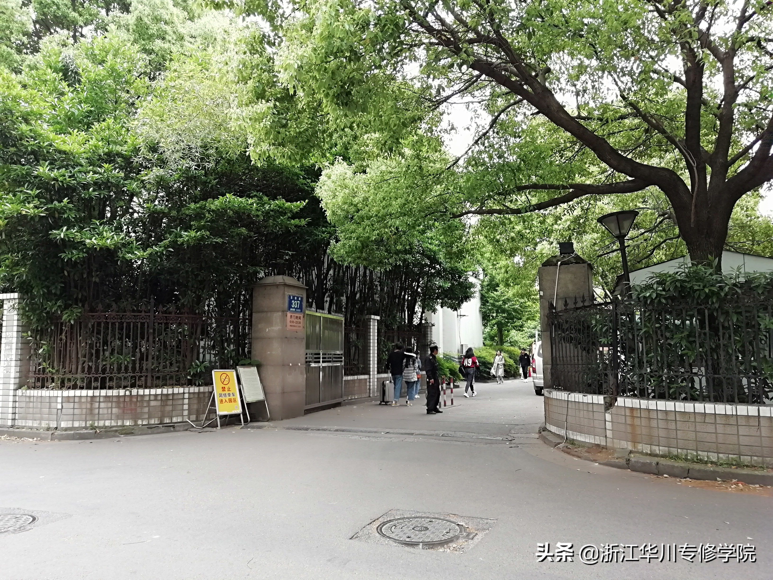 五年一贯制大专好还是普高好,五年制大专好还是高中考的大专好