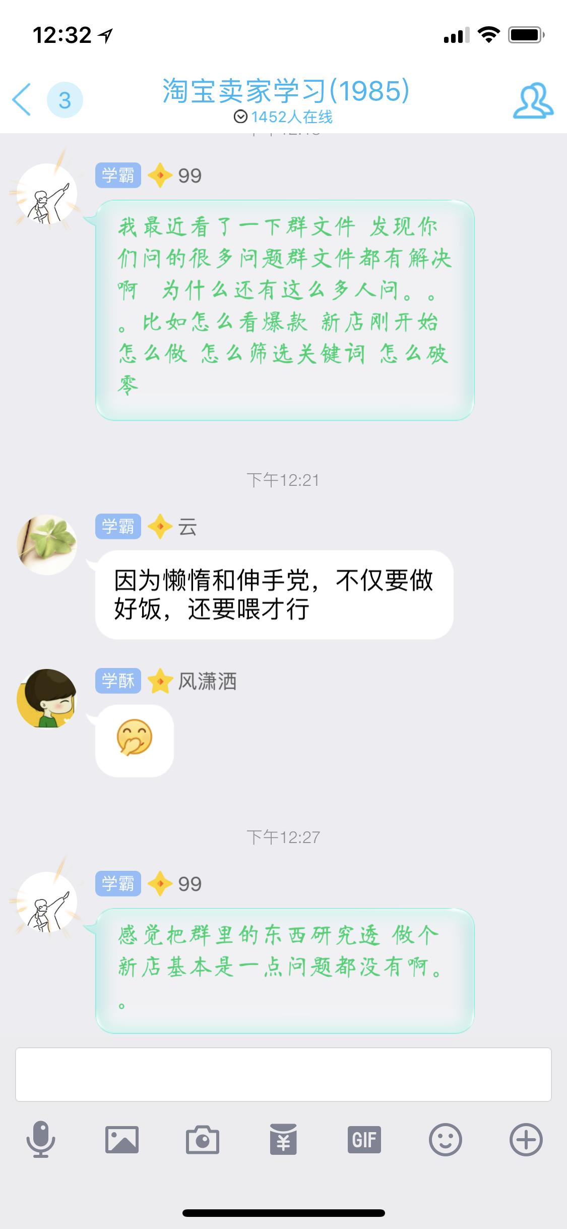 淘宝运营和美工的区别,淘宝运营与美工