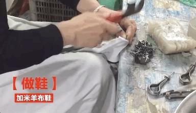 马云穿的老北京布鞋是哪一款,马云穿的什么样的布鞋