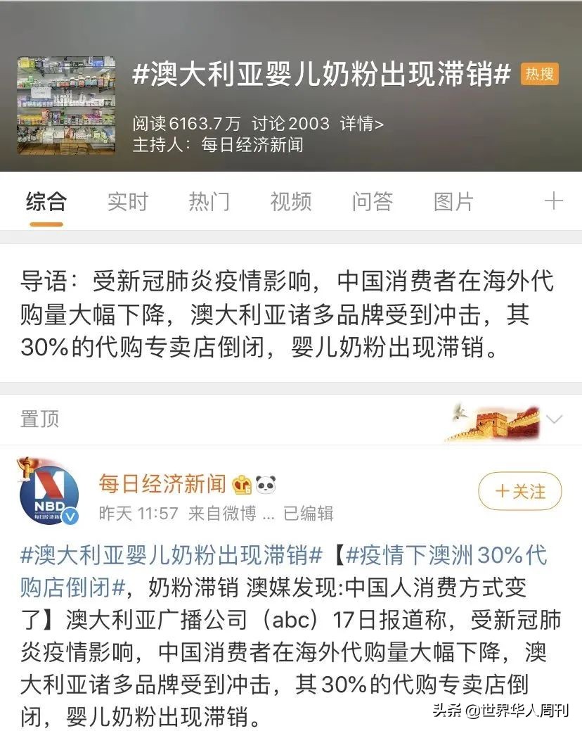 澳洲奶粉现在还能买吗,澳洲奶粉哪个品牌停产