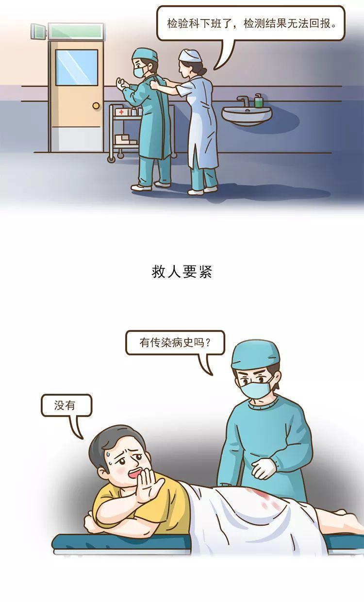 “我是一名医生,染上艾滋的第22个小时,我完成了自救”