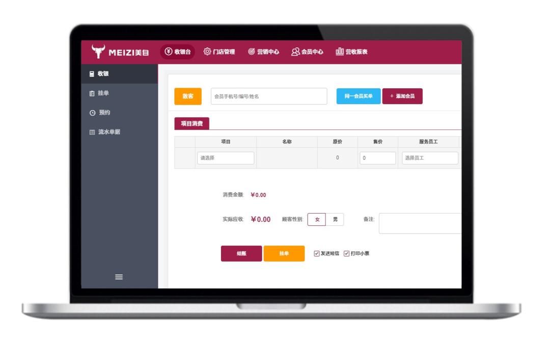 美发店业绩规划怎么做,美发店提升业绩的方法