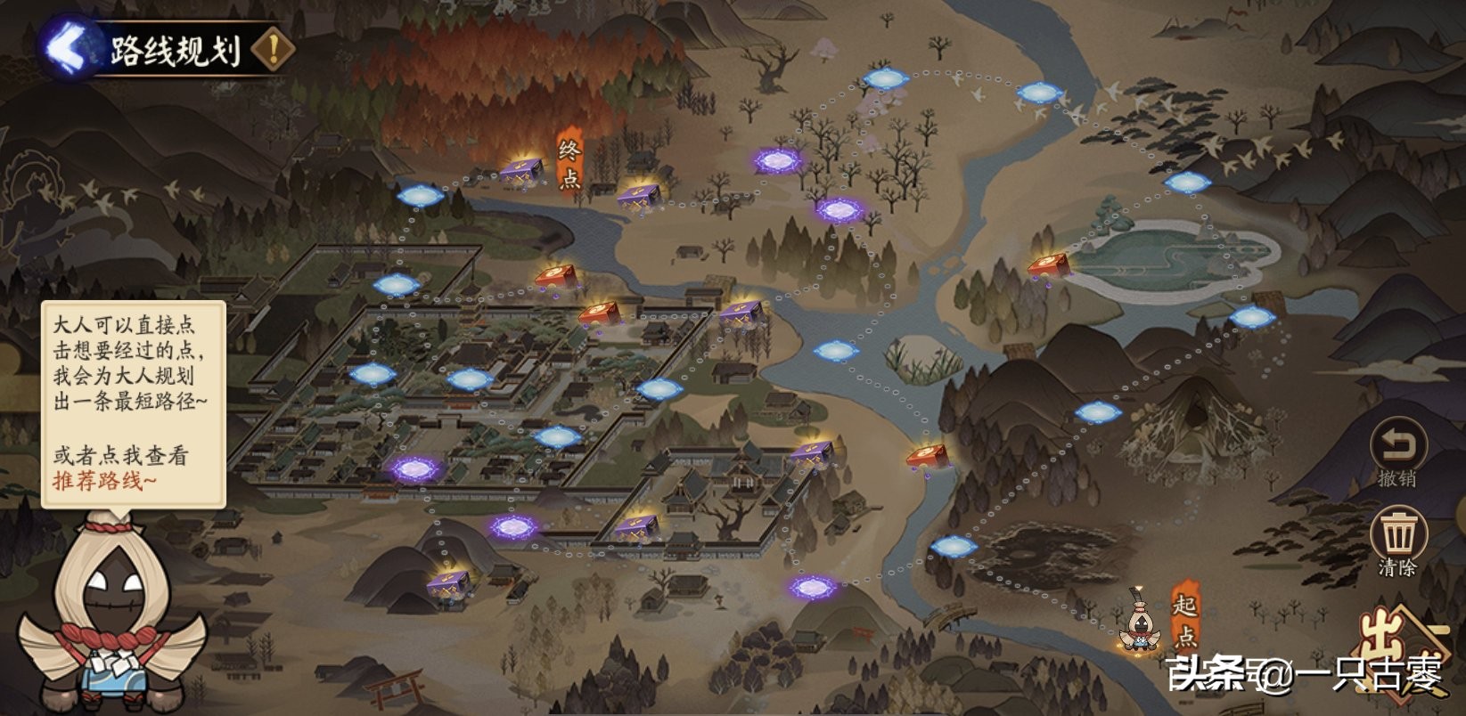 阴阳师本周活动日程表,阴阳师扫地工活动