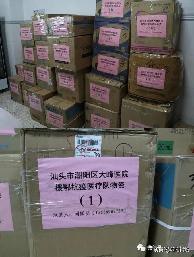 火神山医疗队支援武汉,潮阳大峰医院陈龙林