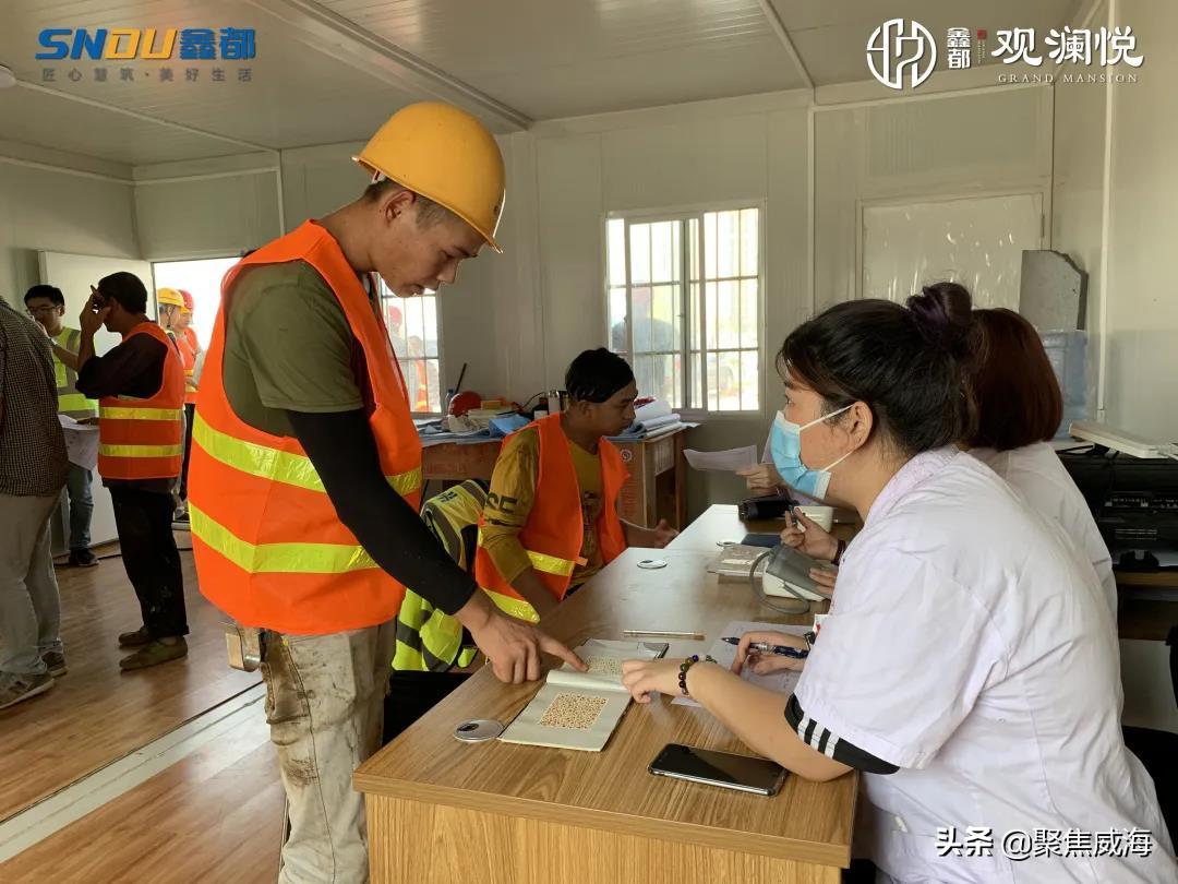 欣捷建设和银亿,威海鑫都天悦府欣捷建设