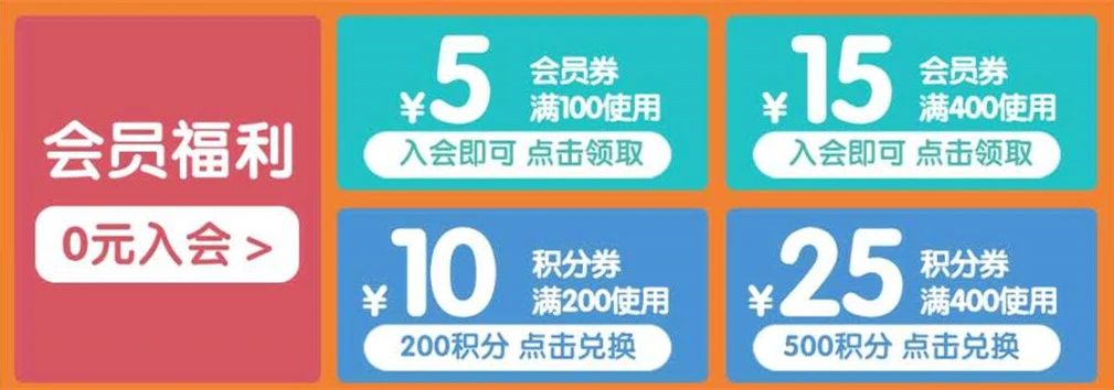 千呼万唤的月星福利团终于来了，日本童鞋很少能便宜成这样
