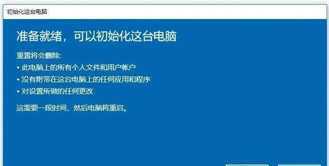 怎么重装win10系统时保留应用,怎么重装win10系统u盘联想