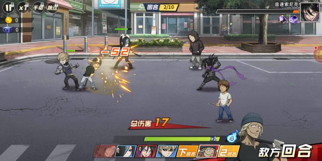 一拳超人到底好不好玩？有一点难改进