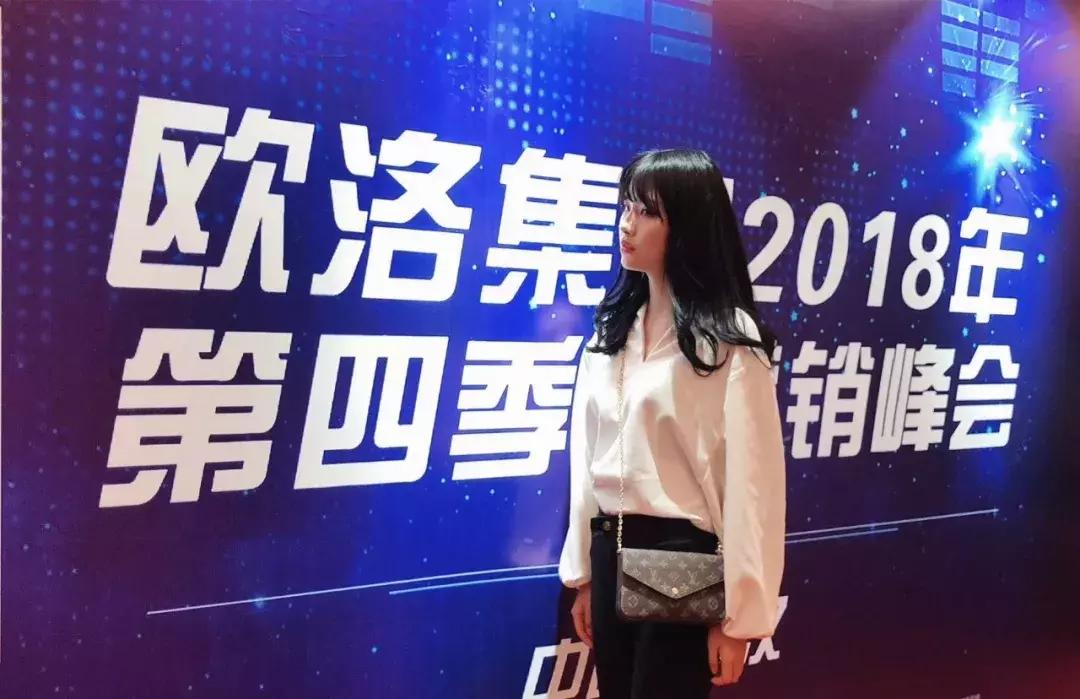 女大学生做微商月收入2万,14岁做微商月入10万