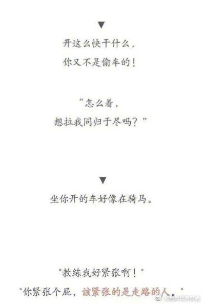 什么是代沟经典段子,开心一刻经典语言