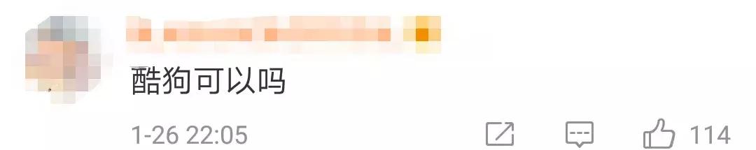 这类红包被微信“屏蔽”！网易云音乐等也无法分享了？