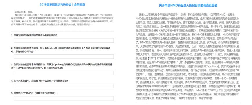 药企为什么都要进医保,为啥那么多药企要进医保