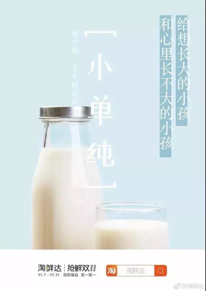 下跪了一万次文案,阿里月薪过万的文案