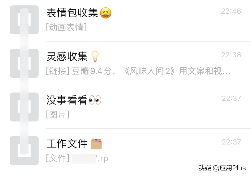 微信鲜为人知的三个实用功能,微信的这个功能要学会