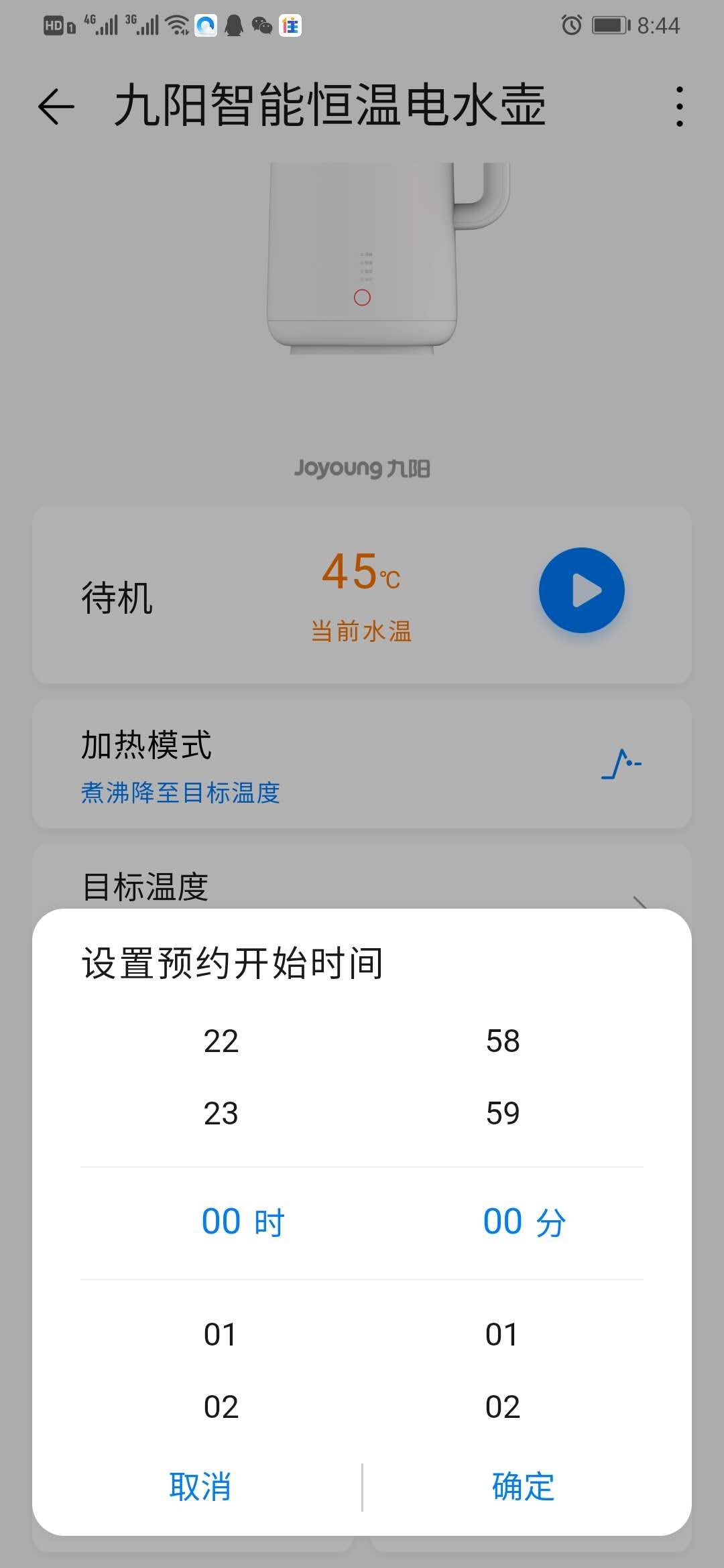 华为九阳恒温水壶怎样调试,华为智选九阳智能恒温电水壶拆解