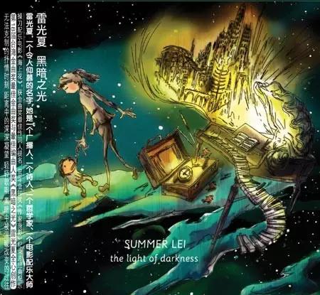 张悬是五月天的阿信吗,张悬陈绮贞属于什么类型