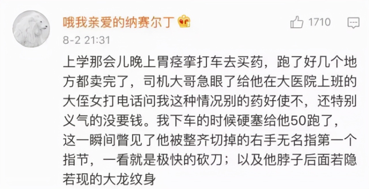 关于纹身你想知道什么,谈谈你们对纹身的看法