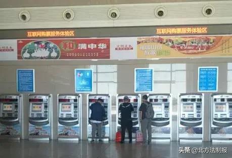 长春哪有自助取票机,长春火车站取票机分布图