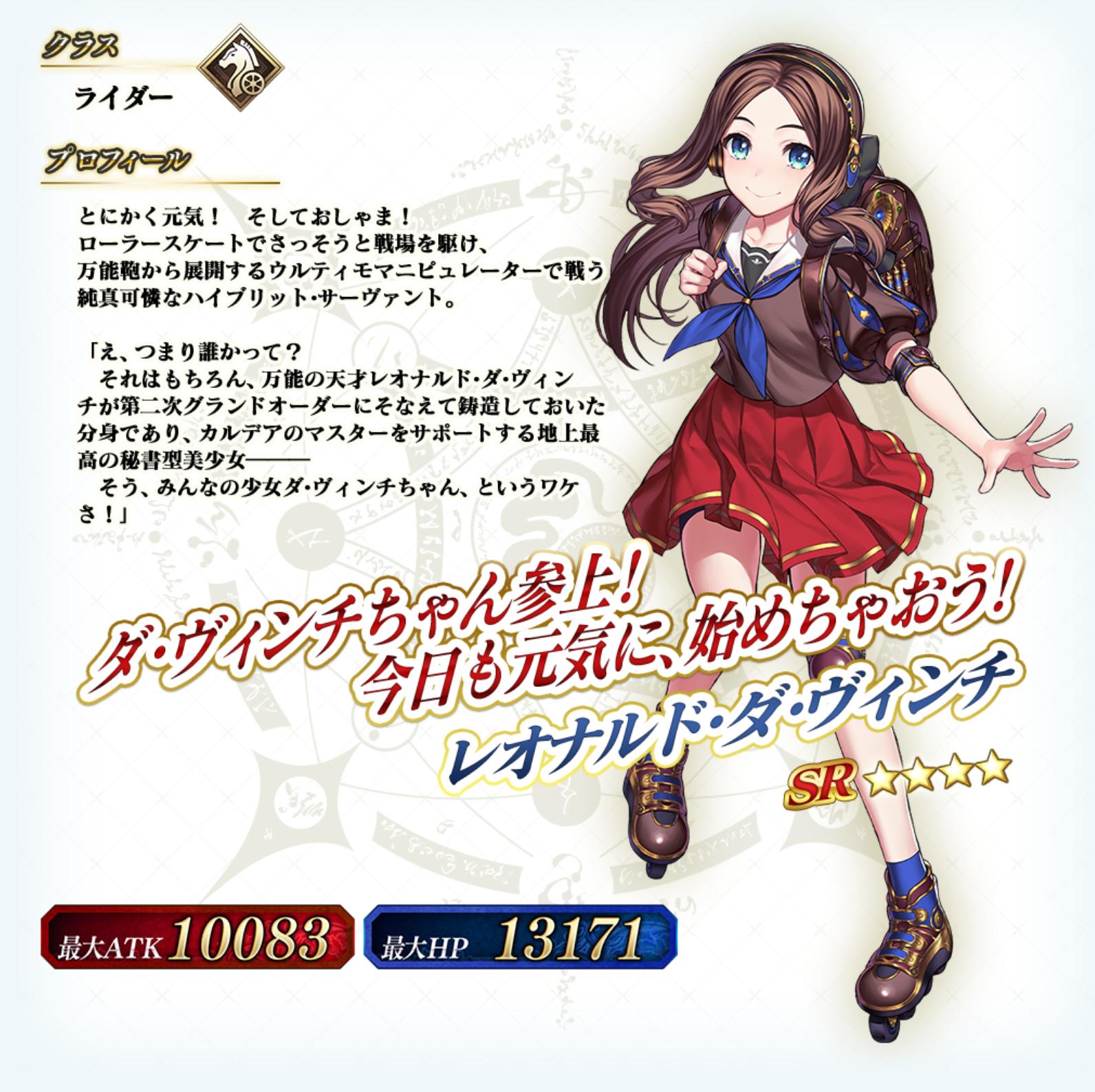 fgo达芬奇lily体验本演示,fgo街机都出达芬奇lily了